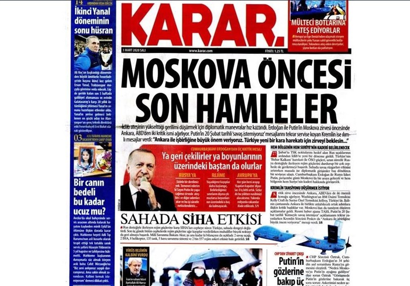 کشور ترکیه , 