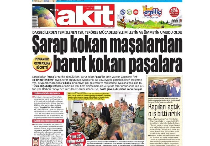 کشور ترکیه , 