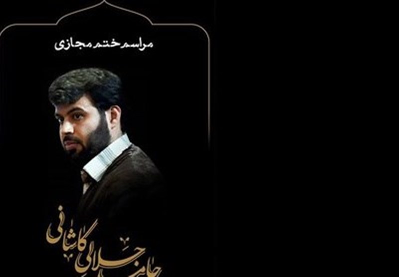 گروه‌های جهادی , 