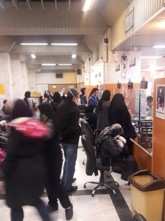 ویروس کرونا , بانک مرکزی ,