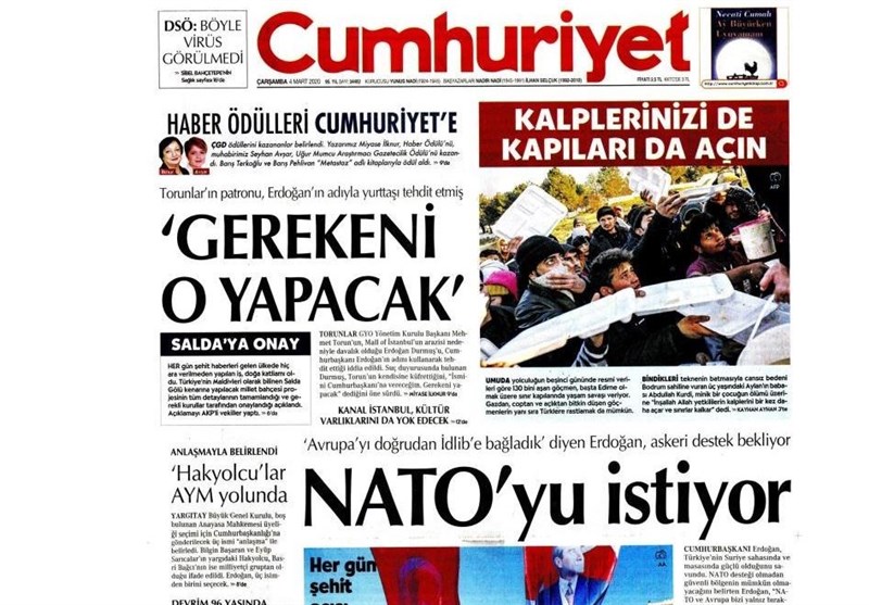 کشور ترکیه ,