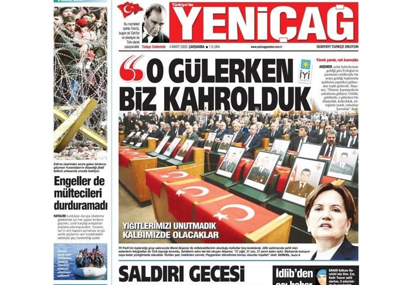 کشور ترکیه ,