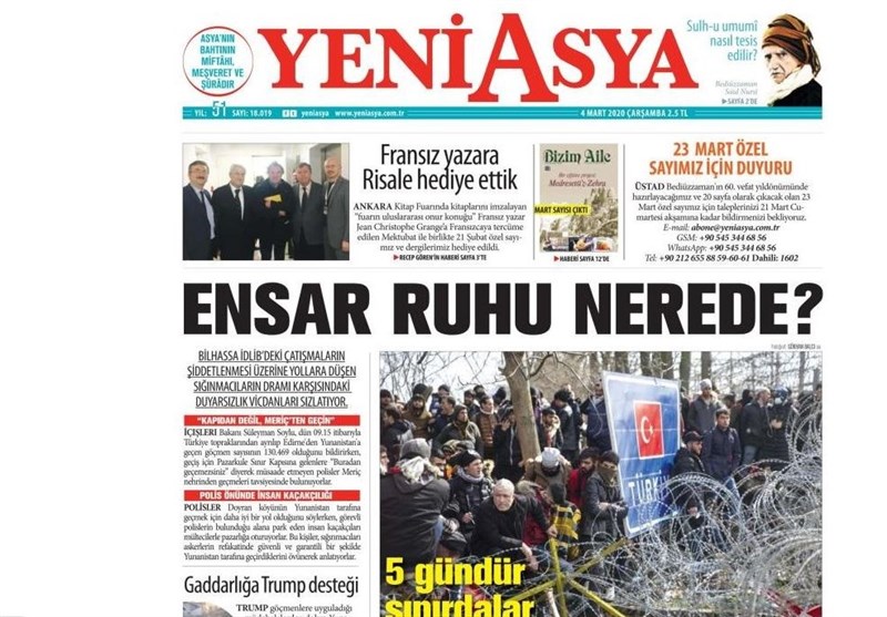 کشور ترکیه ,