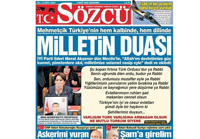 کشور ترکیه ,