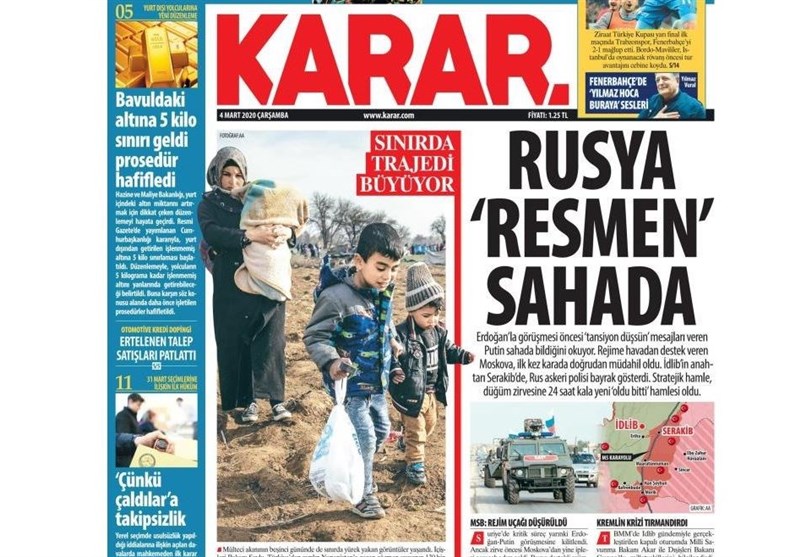 کشور ترکیه ,