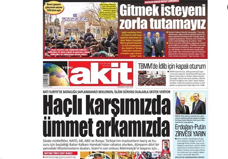 کشور ترکیه ,