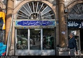 مغازه و فروشگاه های متعدد ابزار آلات و کاموا باعث شده به یک مرکز فروش این اقلام  تبدیل شود
