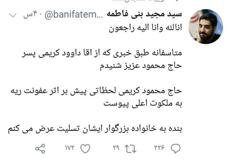 ویروس کرونا , 