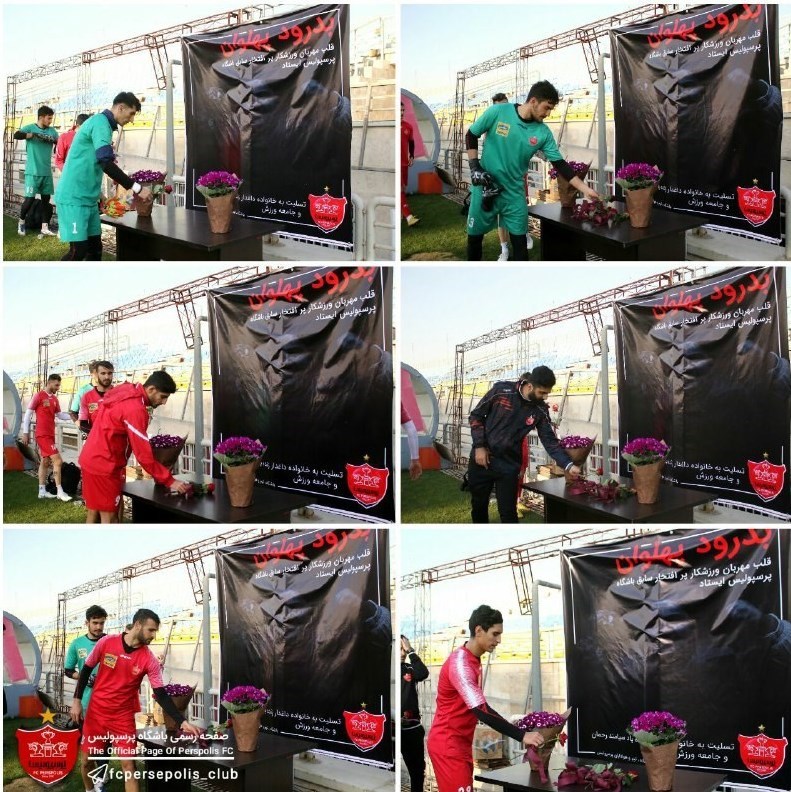 تیم فوتبال پرسپولیس , فوتبال , 