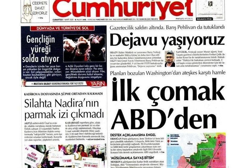 کشور ترکیه , ادلب | اِدلب , 