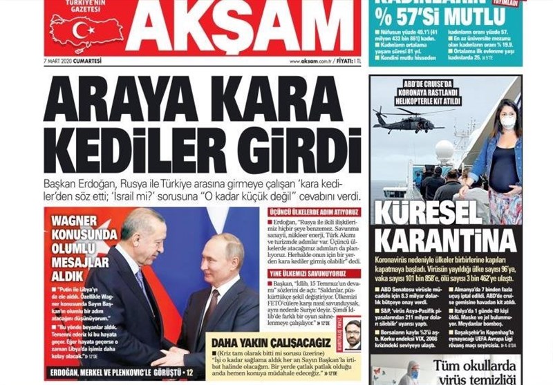 کشور ترکیه , ادلب | اِدلب , 