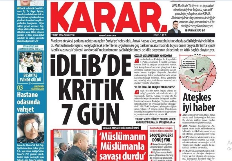 کشور ترکیه , ادلب | اِدلب , 