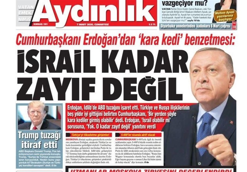 کشور ترکیه , ادلب | اِدلب , 