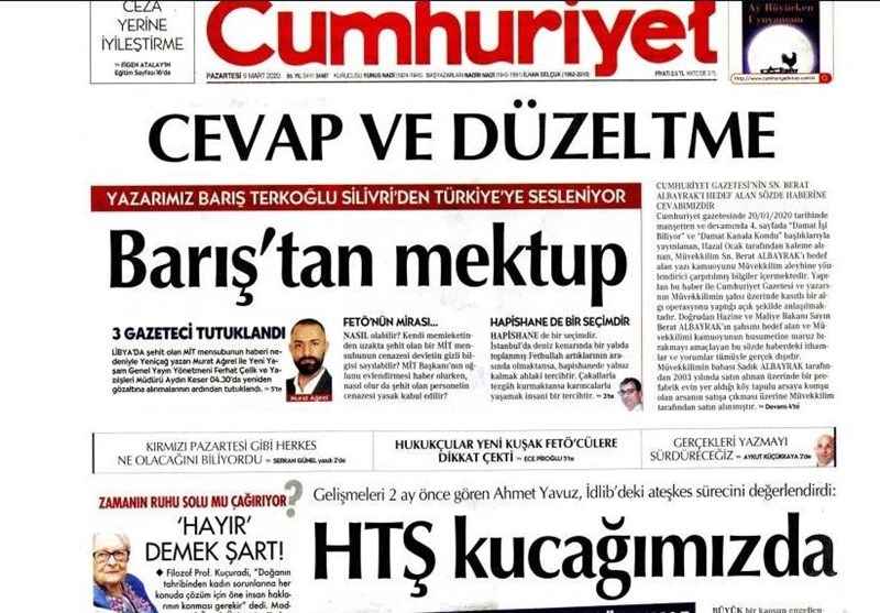 کشور ترکیه , 