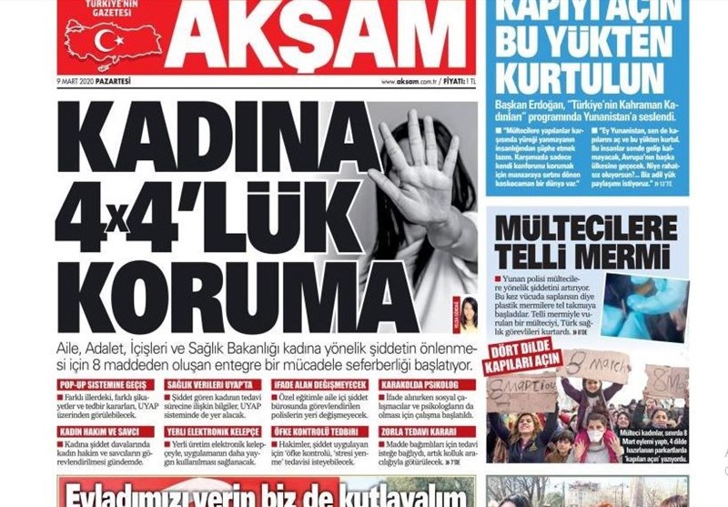 کشور ترکیه , 