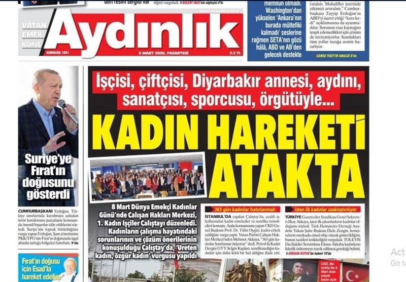 کشور ترکیه , 