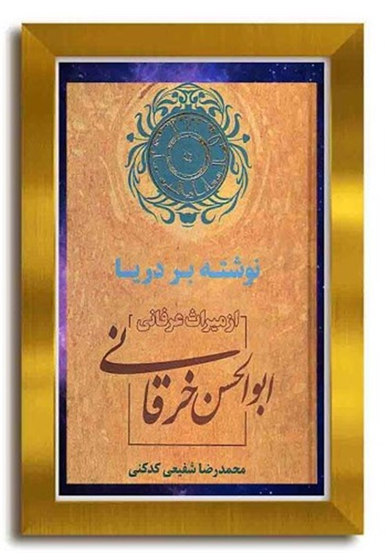 کتاب و ادبیات , 