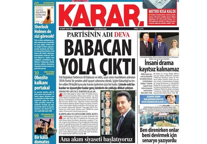 کشور ترکیه , 