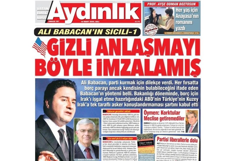 کشور ترکیه , 