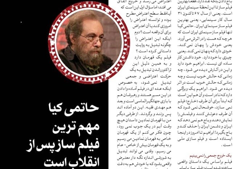 سینما , سینمای ایران , جشنواره فیلم فجر , سی و هشتمین جشنواره فیلم فجر , 