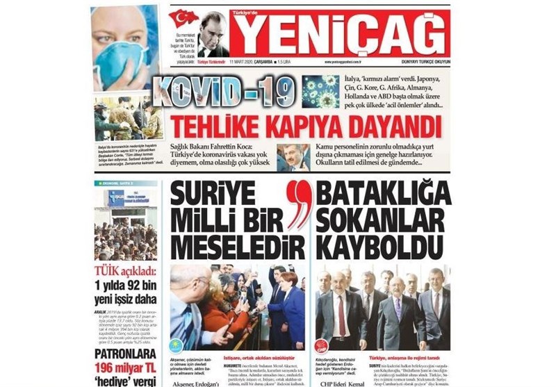 کشور ترکیه , 