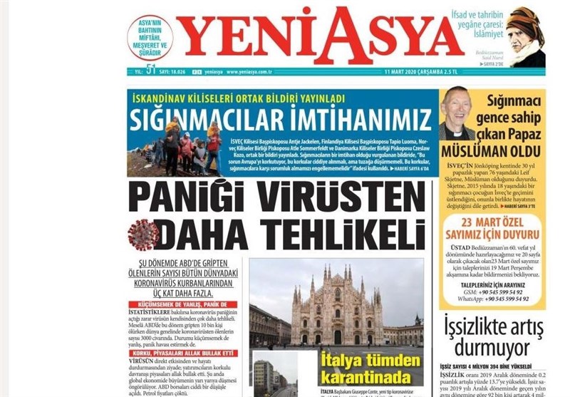 کشور ترکیه , 