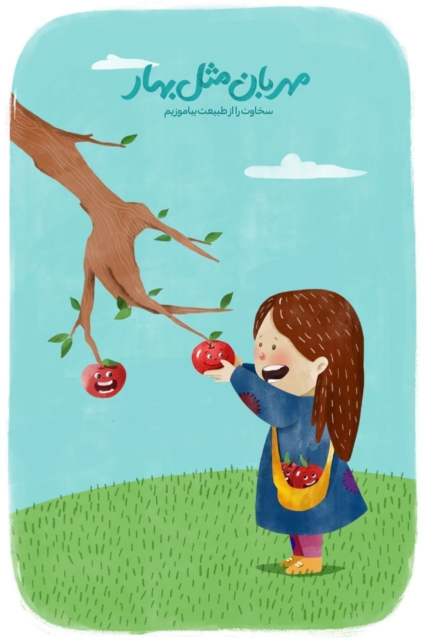 پوستر , عکس , خانه طراحان انقلاب اسلامی , 