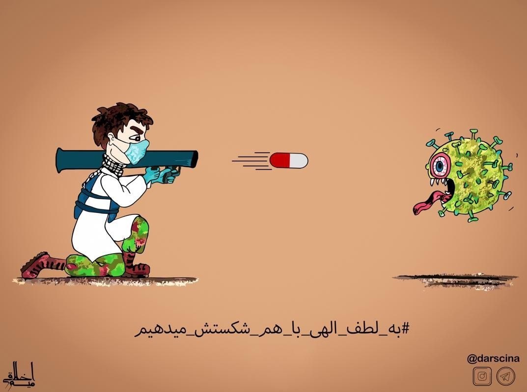 عکس , ویروس کرونا , 