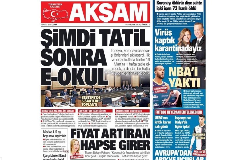 کشور ترکیه ,