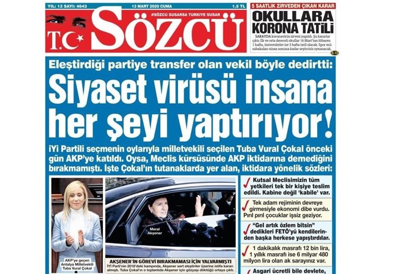 کشور ترکیه ,