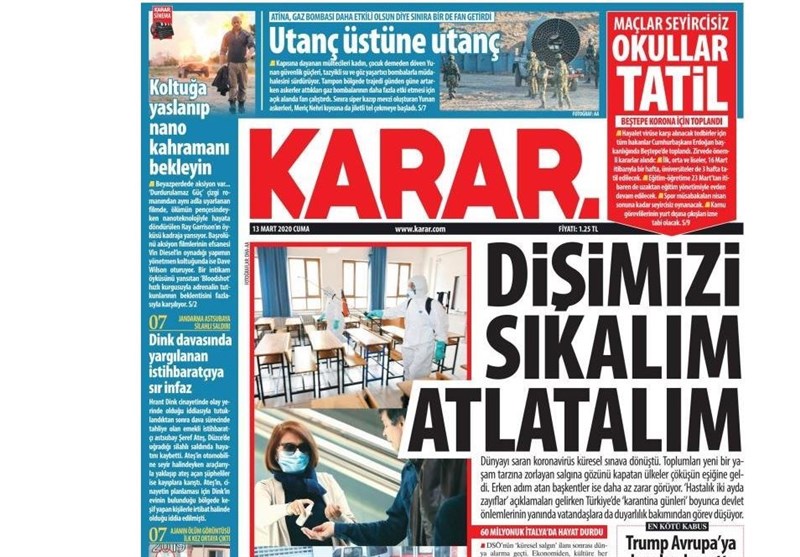 کشور ترکیه ,