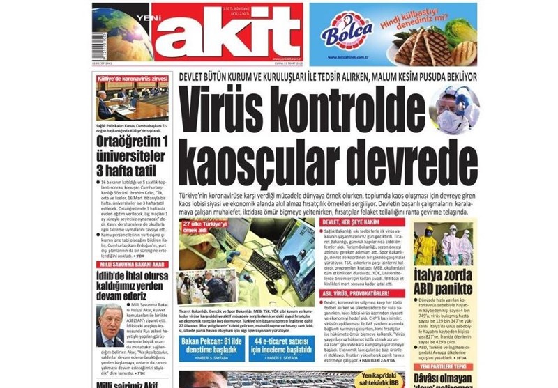 کشور ترکیه ,