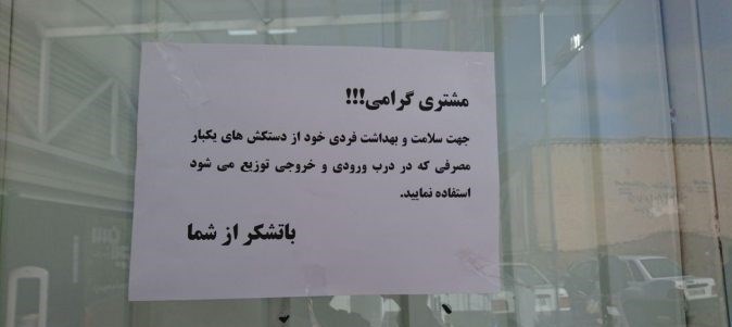 ویروس کرونا , بهداشت و درمان , بازار ,