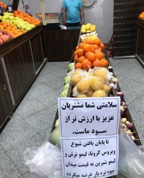 ویروس کرونا , بهداشت و درمان , بازار ,