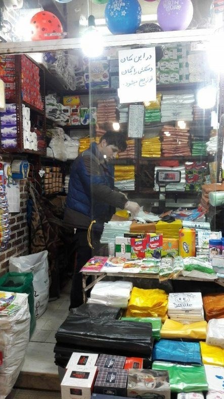 ویروس کرونا , بهداشت و درمان , بازار ,