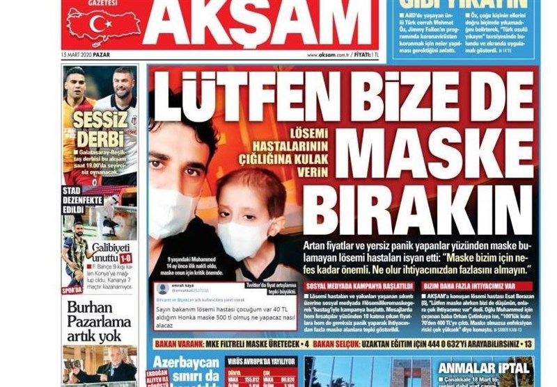 کشور ترکیه , ویروس کرونا , کرونای جدید ,