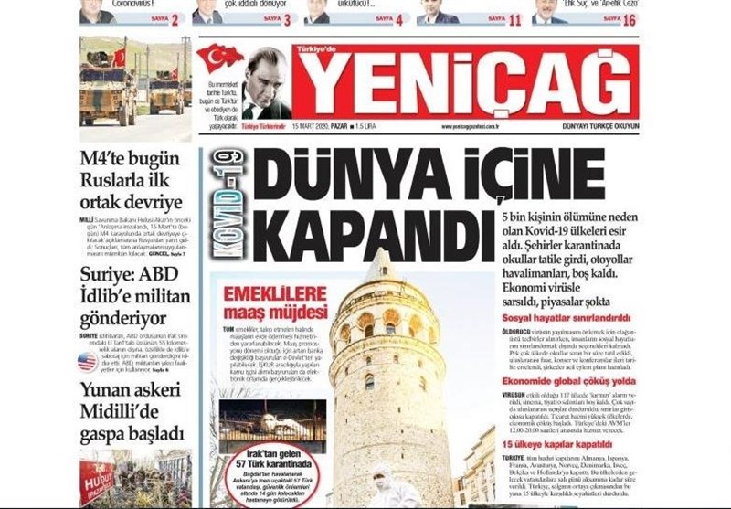 کشور ترکیه , ویروس کرونا , کرونای جدید ,