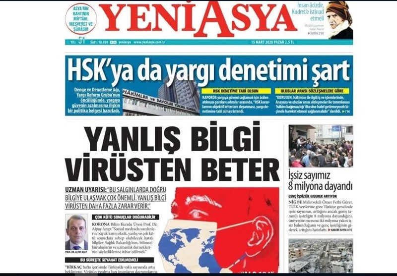 کشور ترکیه , ویروس کرونا , کرونای جدید ,