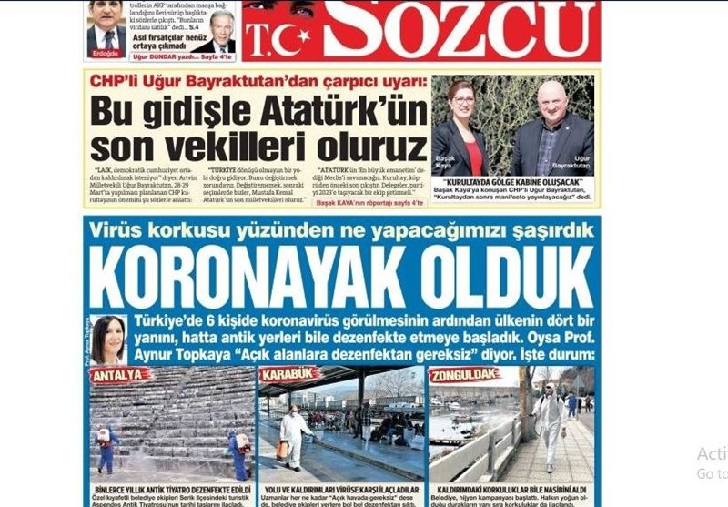 کشور ترکیه , ویروس کرونا , کرونای جدید ,