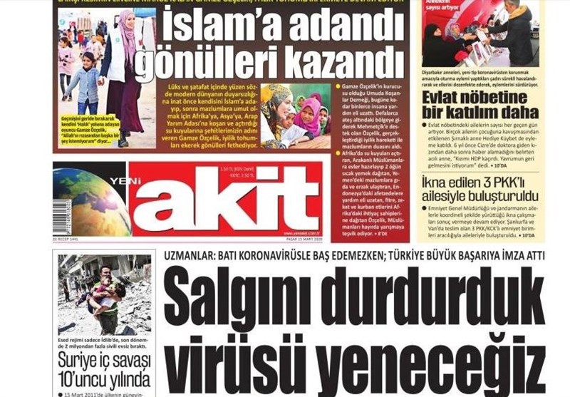 کشور ترکیه , ویروس کرونا , کرونای جدید ,