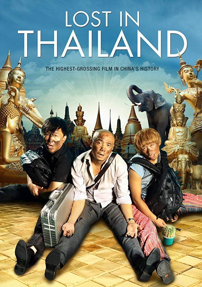 سینما , ویروس کرونا , کشور چین , 