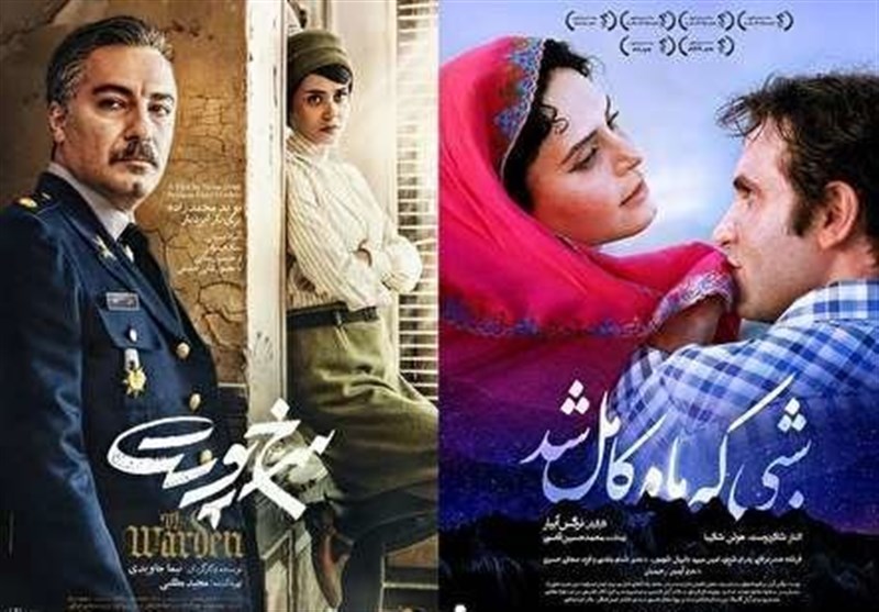 تلویزیون , صدا و سیمای جمهوری اسلامی ایران , شبکه های سیمای جمهوری اسلامی ایران , شبکه 4 , شبکه یک , شبکه دو | شبکه 2 سیمای جمهوری اسلامی ایران , شبکه سه سیما , شبکه پنج | شبکه پنج سیمای جمهوری اسلامی ایران , شبکه آموزش , شبکه قرآن , شبکه نمایش , شبکه سلامت , شبکه نسیم , شبکه افق , شبکه پویا | شبکه کودک و نوجوان , شبکه تماشا , شبکه مستند , شبکه امید , ویروس کرونا , عید نوروز , مجریان تلویزیون ایران , بازیگران سینما و تلویزیون ایران , سریال پایتخت , سریال ایرانی ,