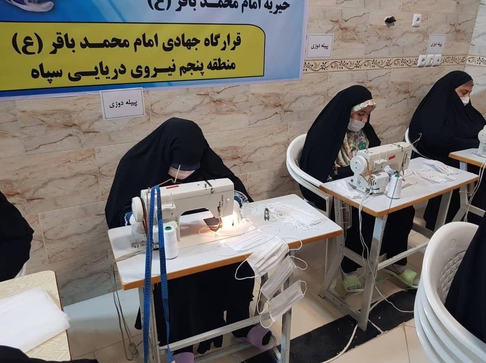 ویروس کرونا , بسیج سازندگی , 