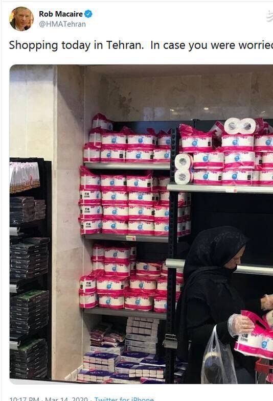 ویروس کرونا , مردم تهران , علوم انسانی , 