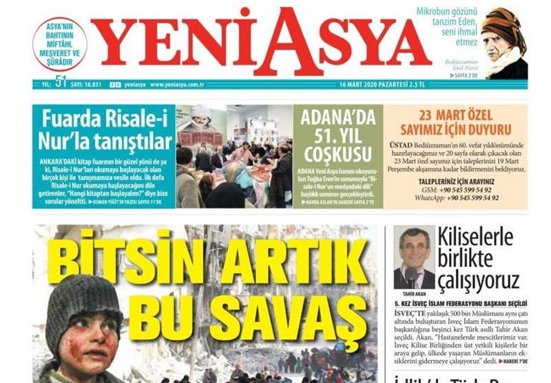 کشور ترکیه , 