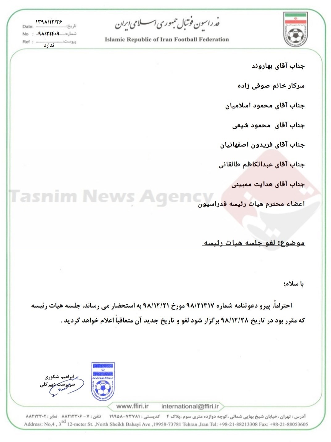 فدراسیون فوتبال , 