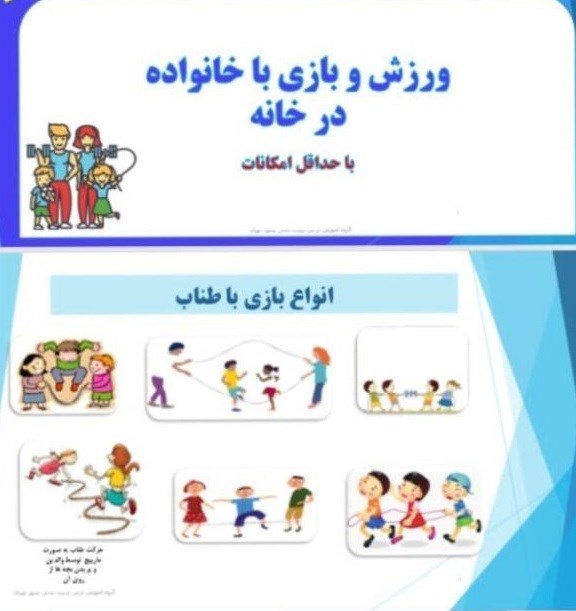 دانشآموزان , ویروس کرونا , تعطیلی مدارس ,