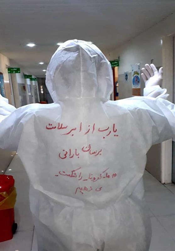 ویروس کرونا ,