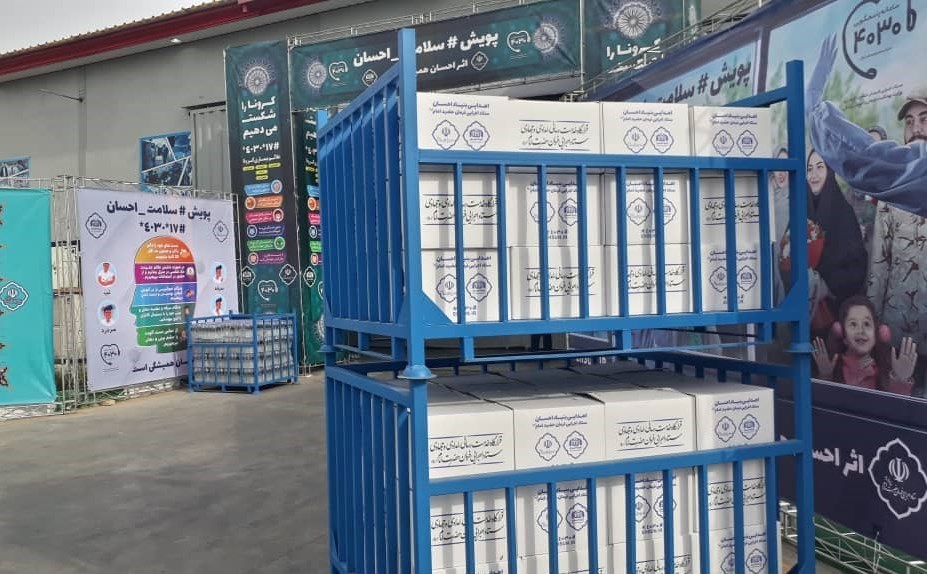 ویروس کرونا , 