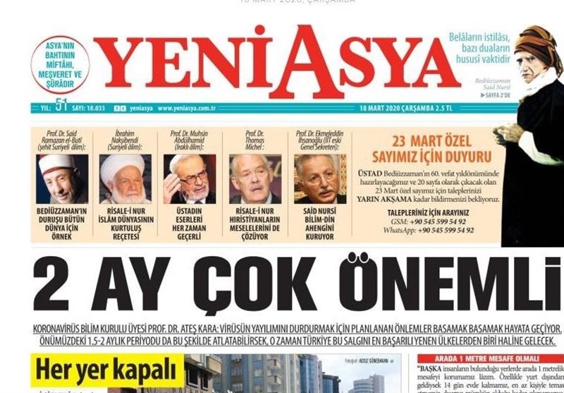 کشور ترکیه , ویروس کرونا , 